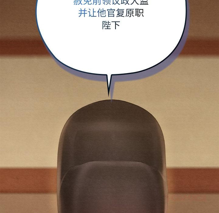 亲密宝鉴第45話