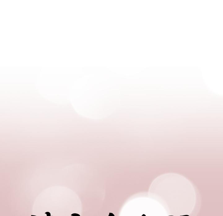 请与我私语第25話