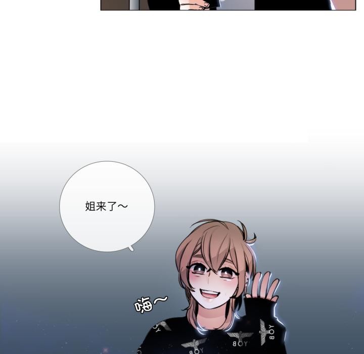 请与我私语第25話