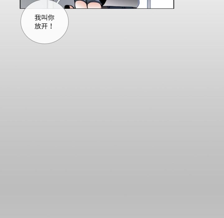 请与我私语第25話