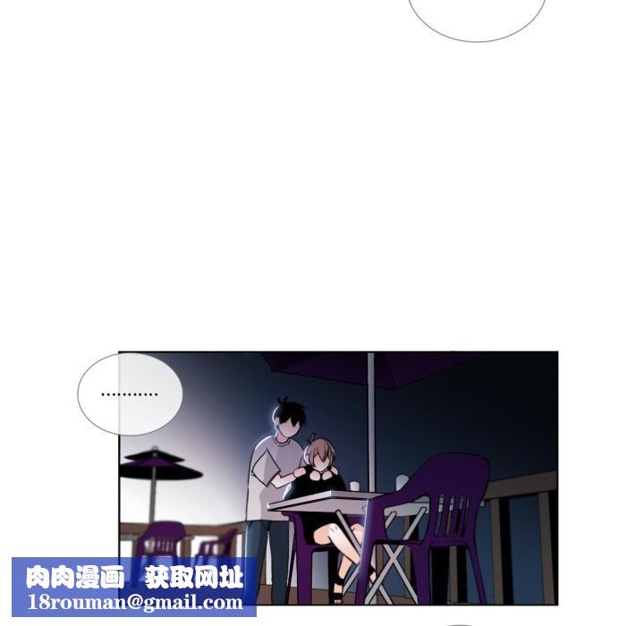 请与我私语第25話