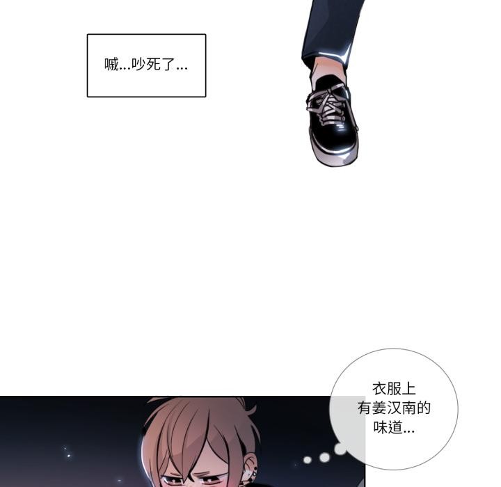 请与我私语第25話