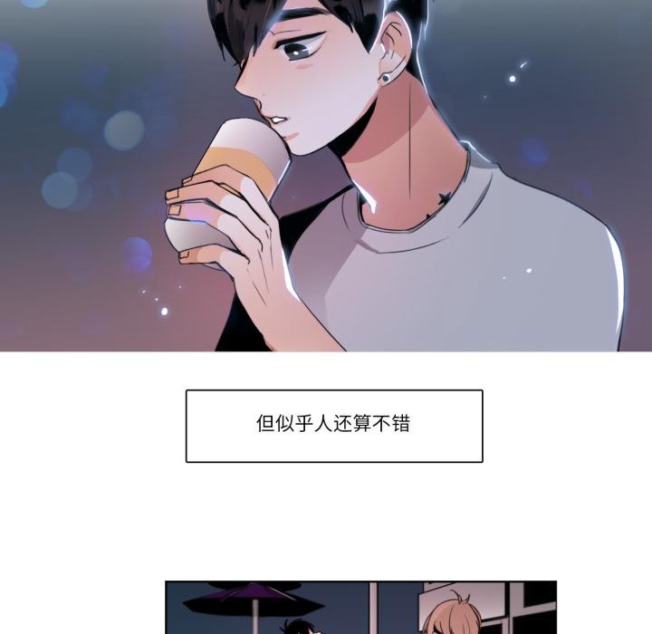 请与我私语第25話