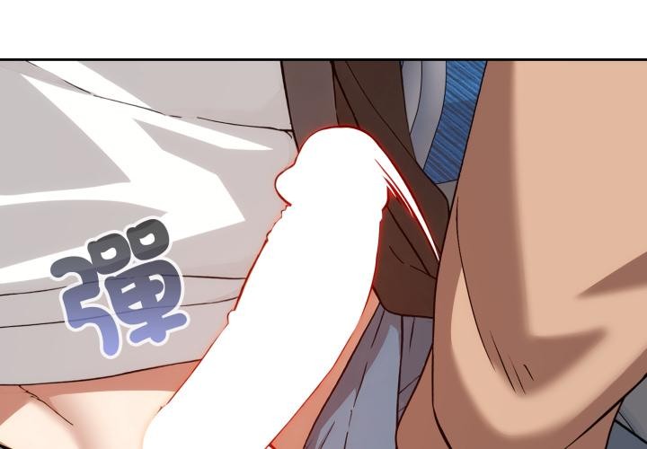 调教开关:第二季第12話