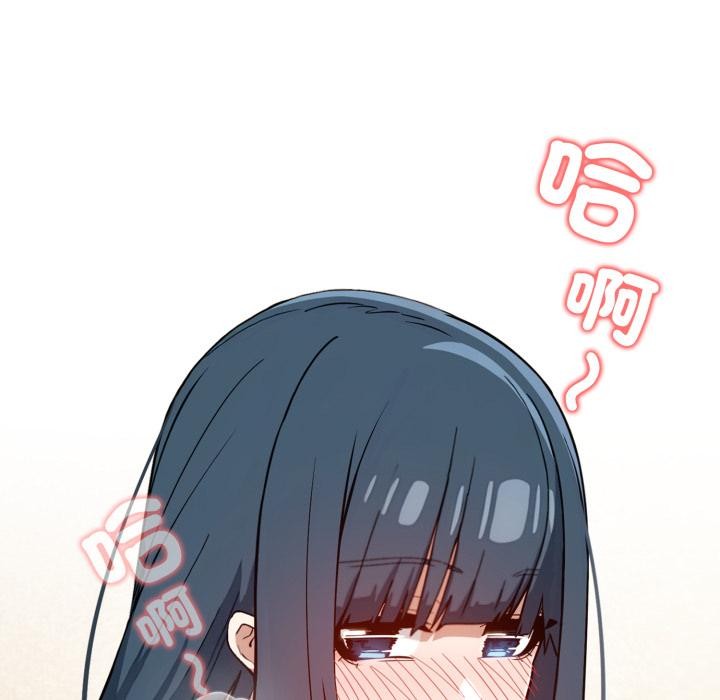 调教开关:第二季第12話