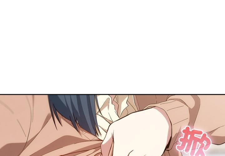 调教开关:第二季第12話