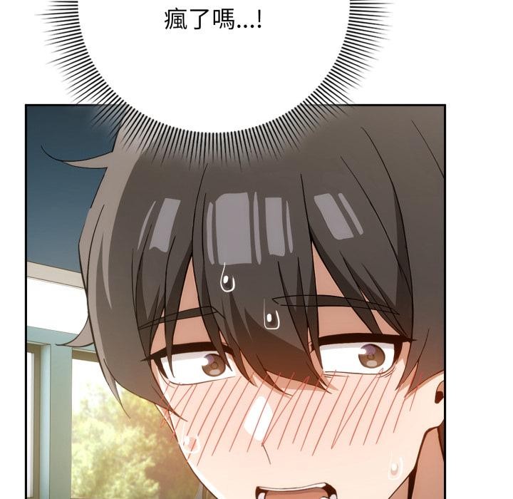 调教开关:第二季第12話