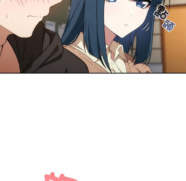 调教开关:第二季第12話