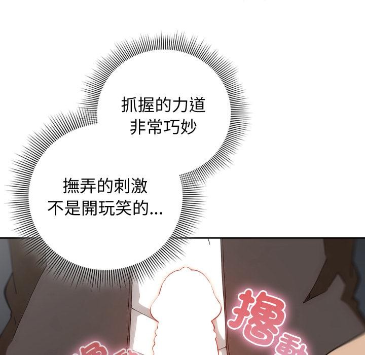 调教开关:第二季第12話