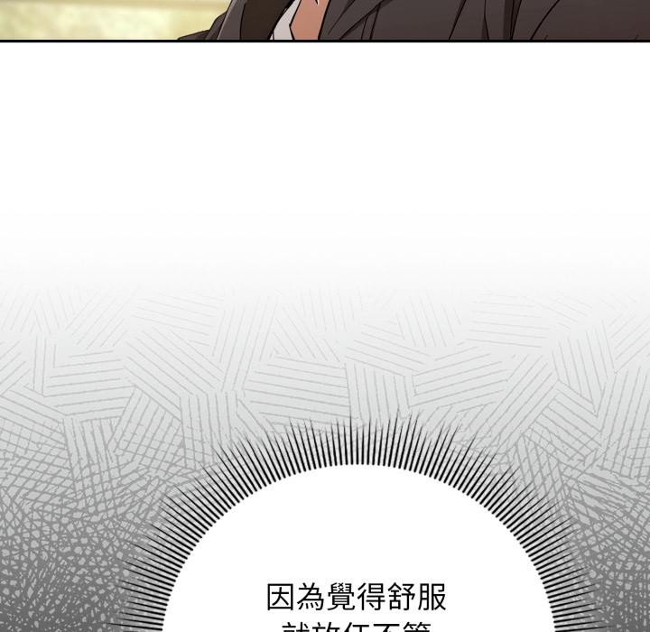 调教开关:第二季第12話