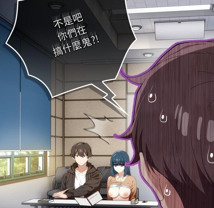 调教开关:第二季第12話