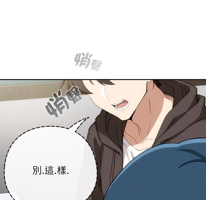 调教开关:第二季第12話