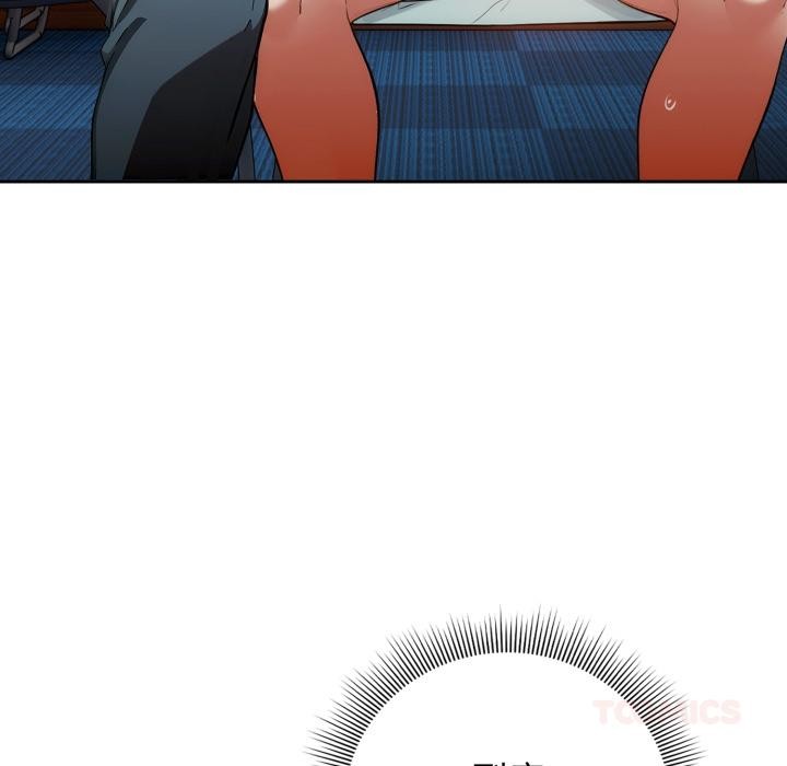 调教开关:第二季第12話