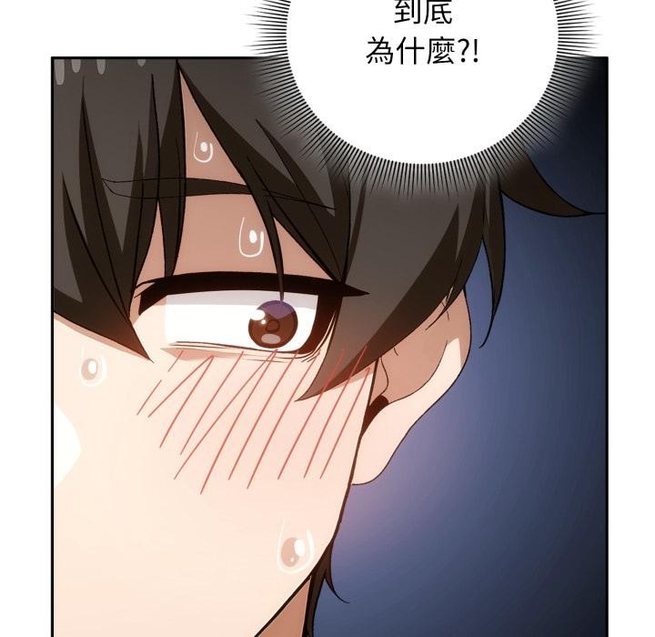 调教开关:第二季第12話