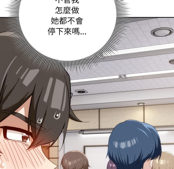 调教开关:第二季第12話