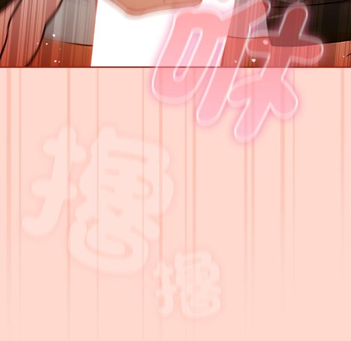 调教开关:第二季第12話