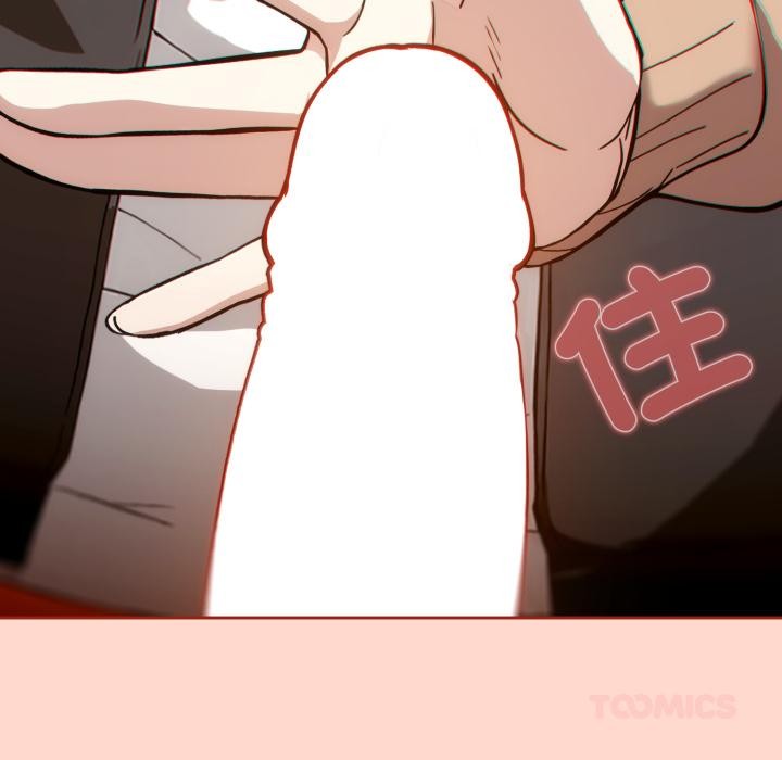 调教开关:第二季第12話