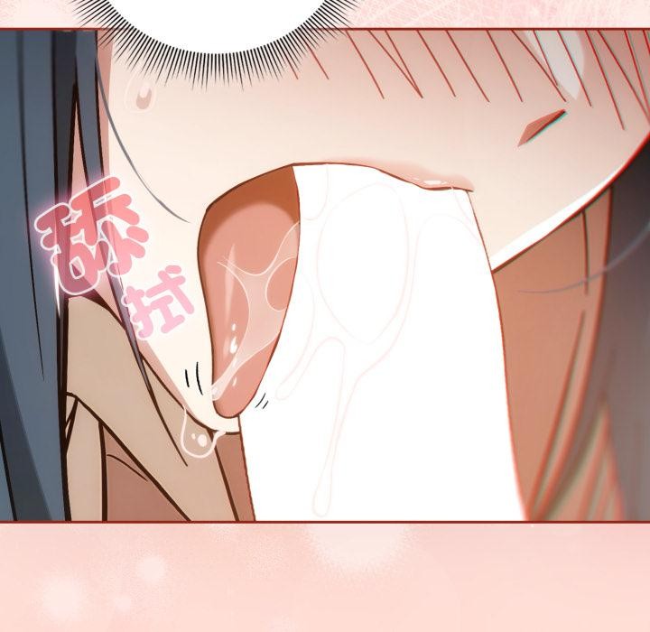 调教开关:第二季第12話