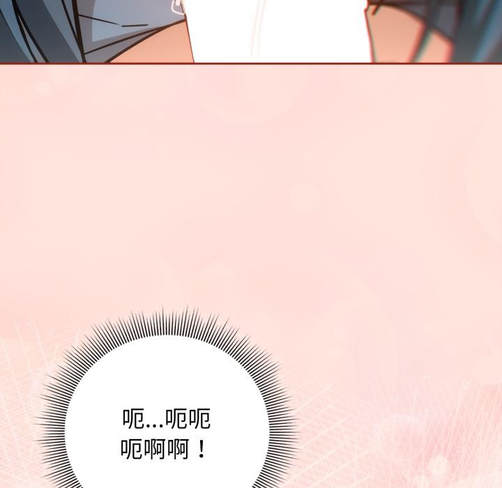 调教开关:第二季第12話