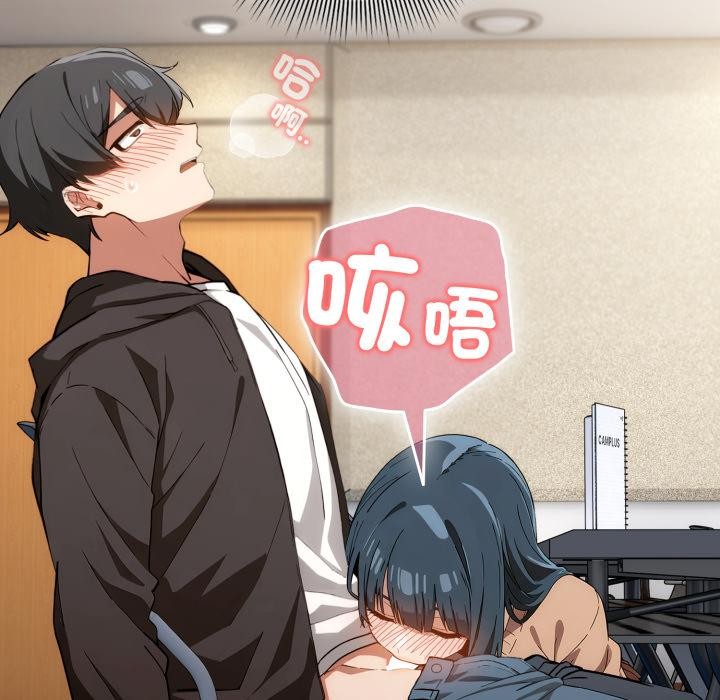 调教开关:第二季第12話