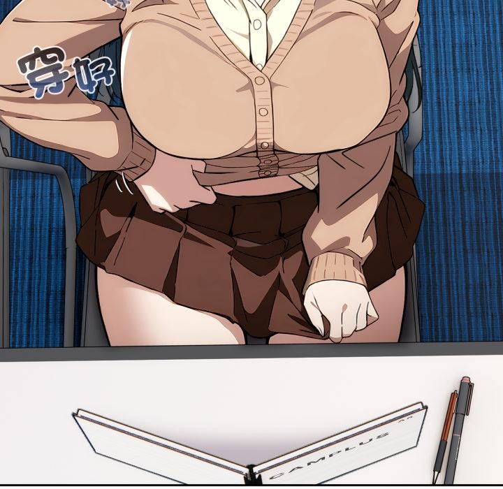 调教开关:第二季第12話