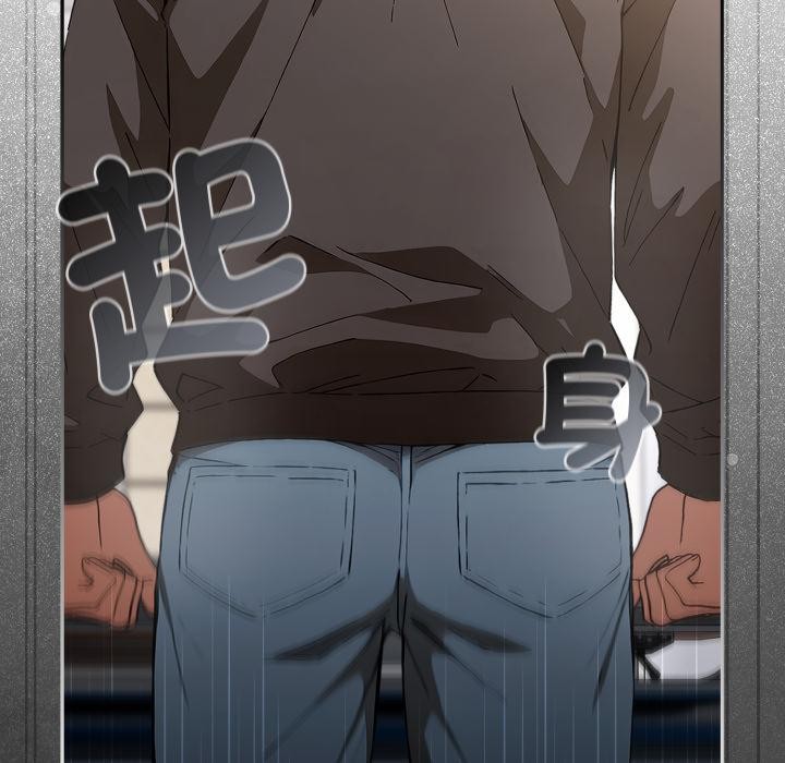 调教开关:第二季第12話