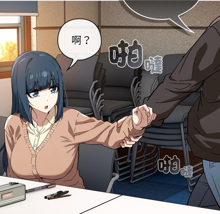 调教开关:第二季第12話