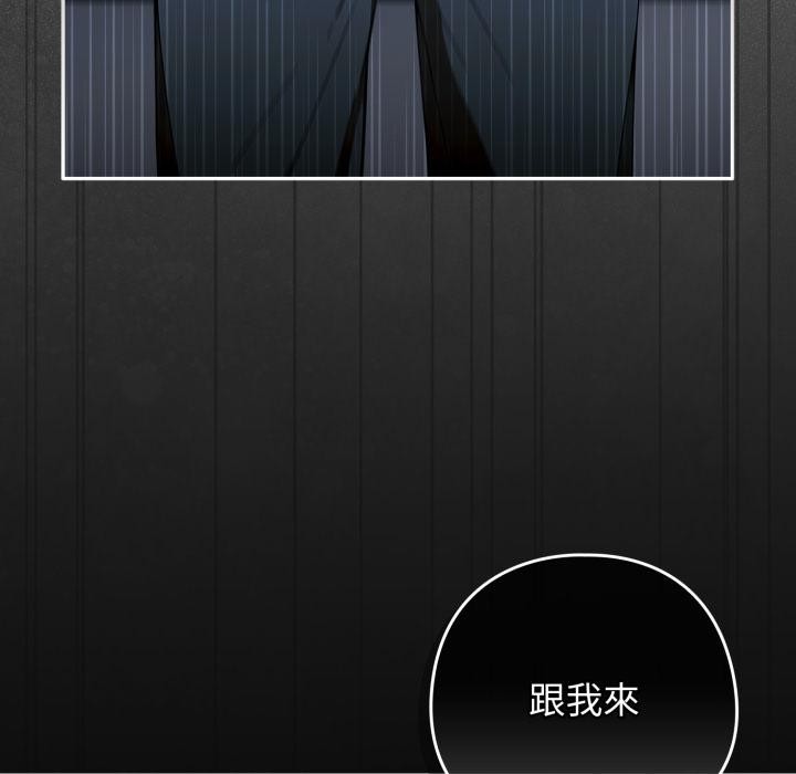 调教开关:第二季第12話