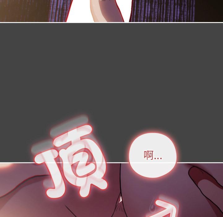 调教开关:第二季第12話