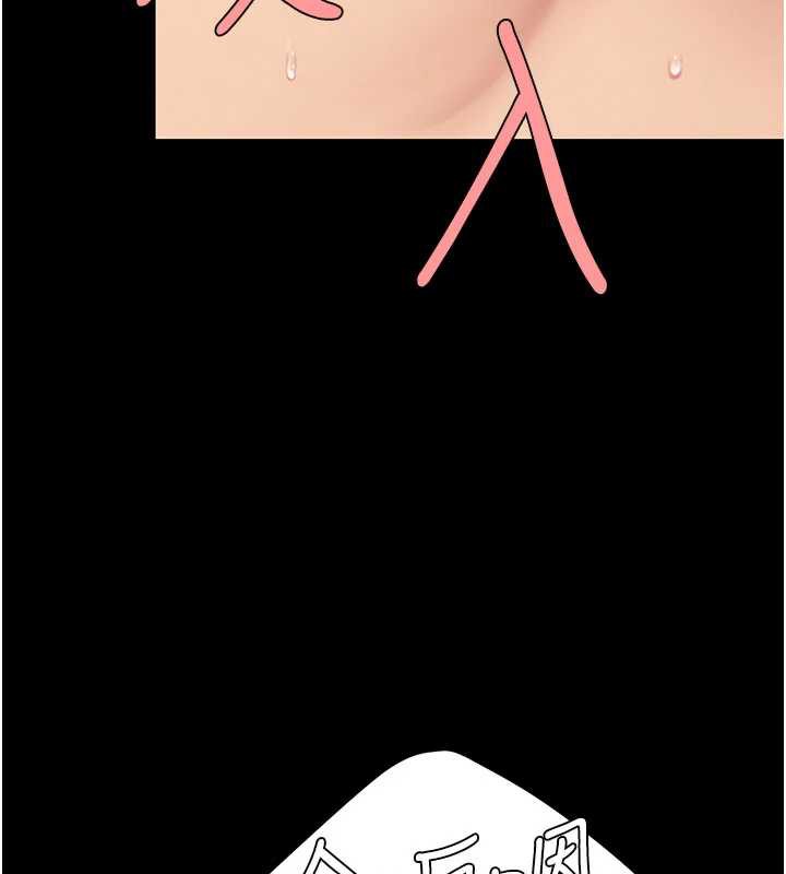 復仇母女丼第127話-親情愛情二選一