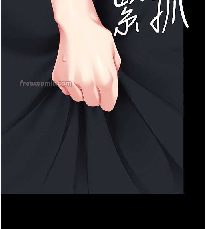 復仇母女丼第127話-親情愛情二選一