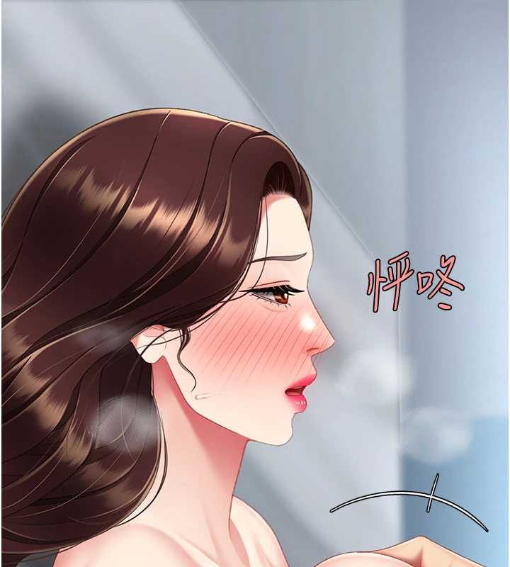 復仇母女丼第127話-親情愛情二選一