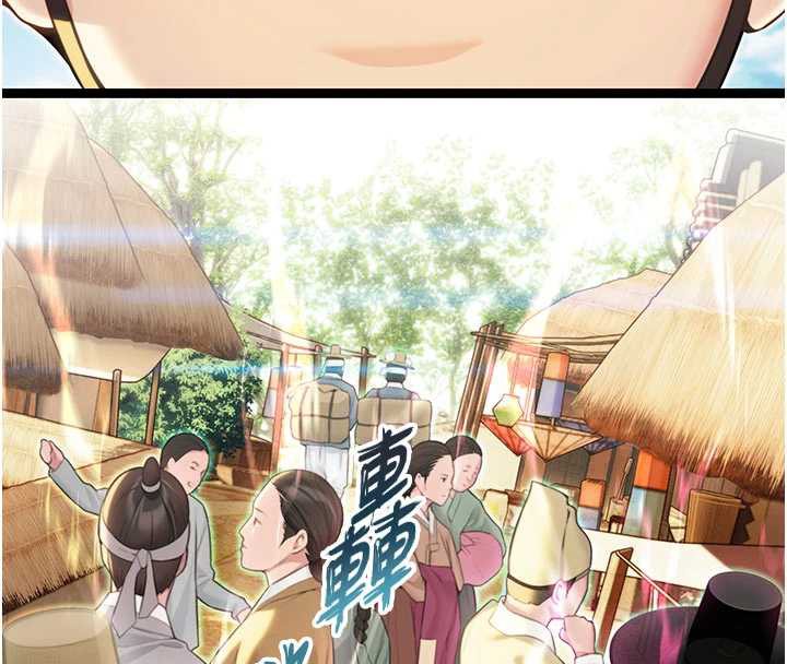 命运:贞洁慾女第64話-自主獻身報浩恩