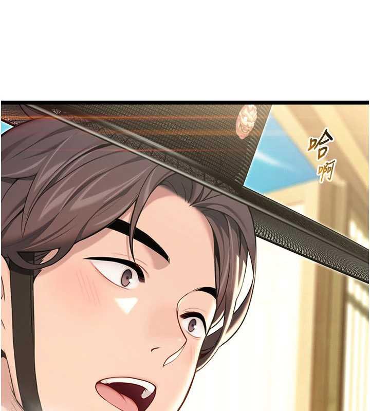 命运:贞洁慾女第64話-自主獻身報浩恩