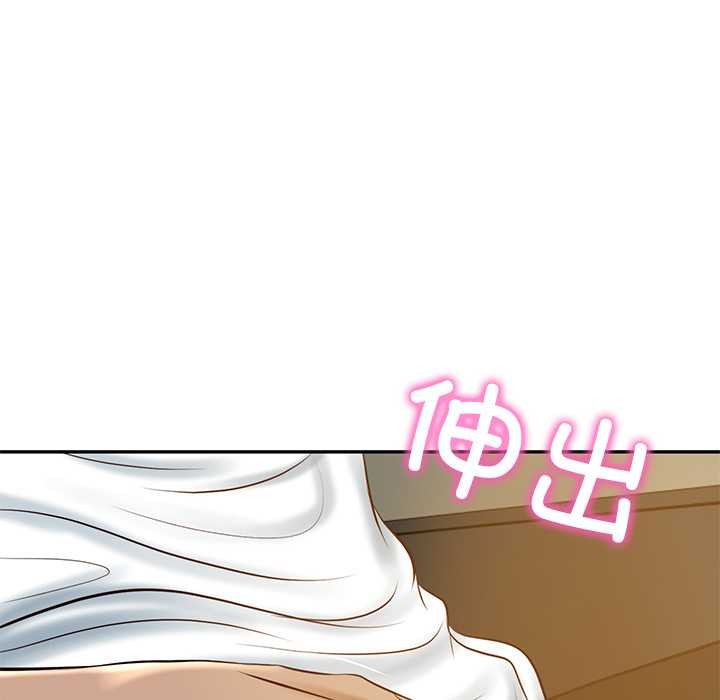 财阀家的女婿第55話