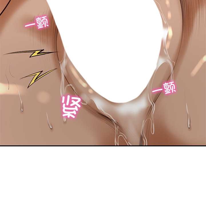 财阀家的女婿第55話