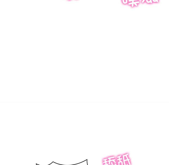 财阀家的女婿第55話