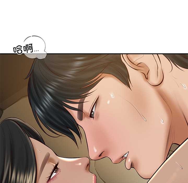 财阀家的女婿第55話