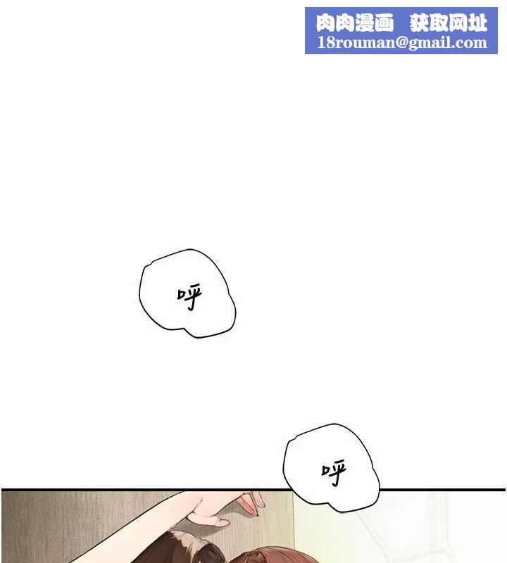 校园禁播角落第11話-小褲褲幸運占卜