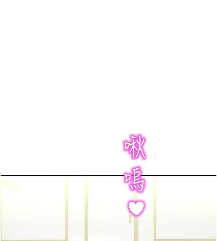 校园禁播角落第11話-小褲褲幸運占卜