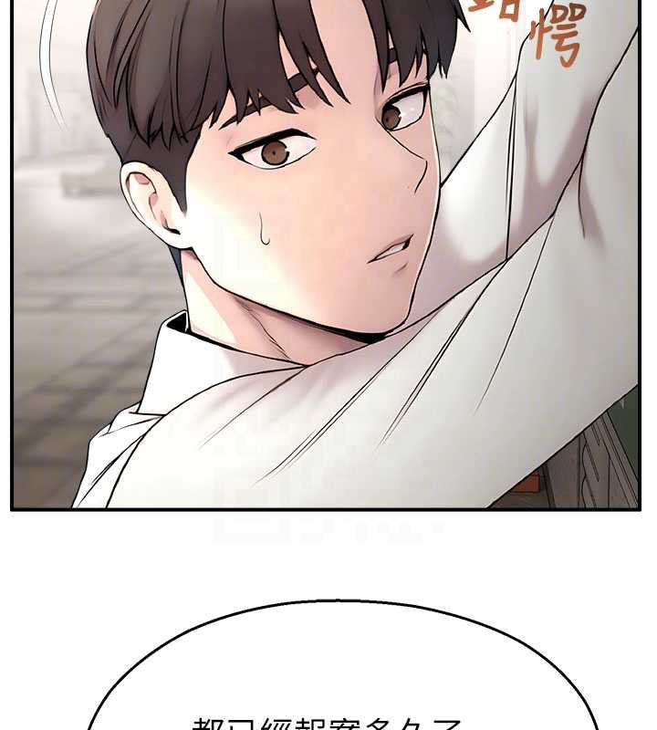 校园禁播角落第11話-小褲褲幸運占卜