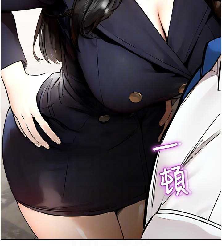 校园禁播角落第11話-小褲褲幸運占卜