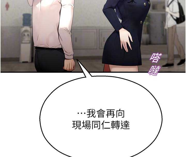 校园禁播角落第11話-小褲褲幸運占卜