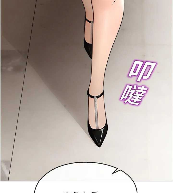 校园禁播角落第11話-小褲褲幸運占卜