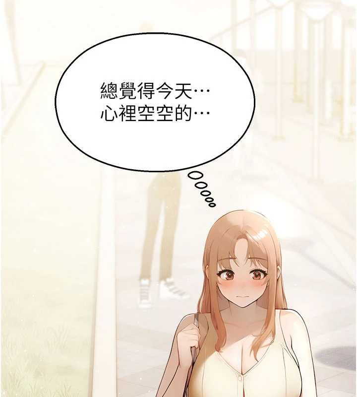 校园禁播角落第11話-小褲褲幸運占卜