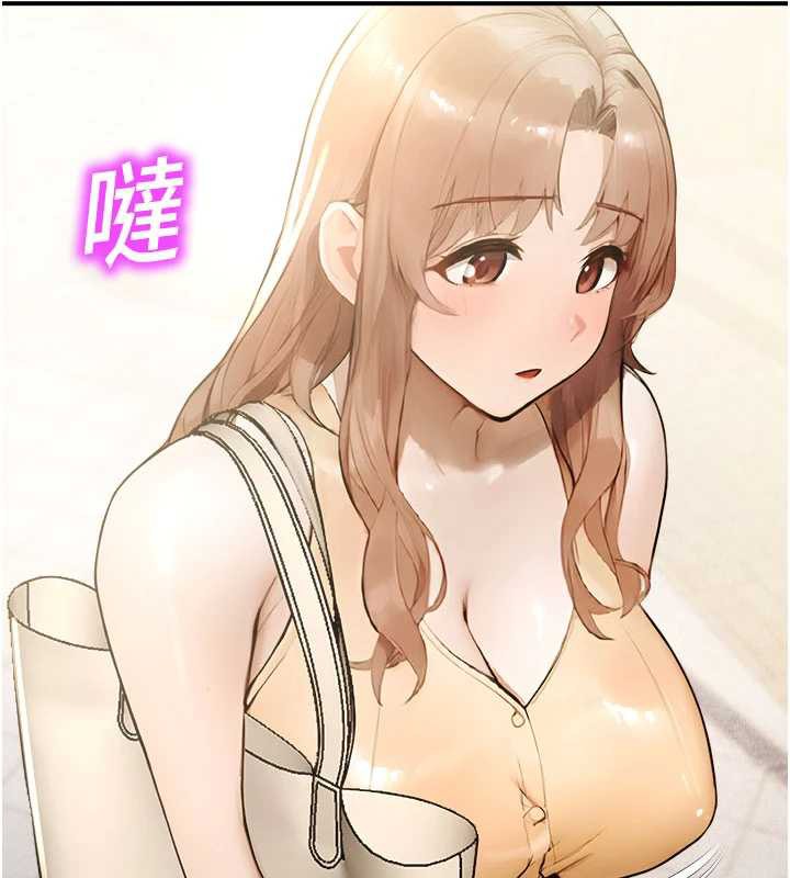 校园禁播角落第11話-小褲褲幸運占卜