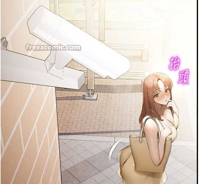 校园禁播角落第11話-小褲褲幸運占卜