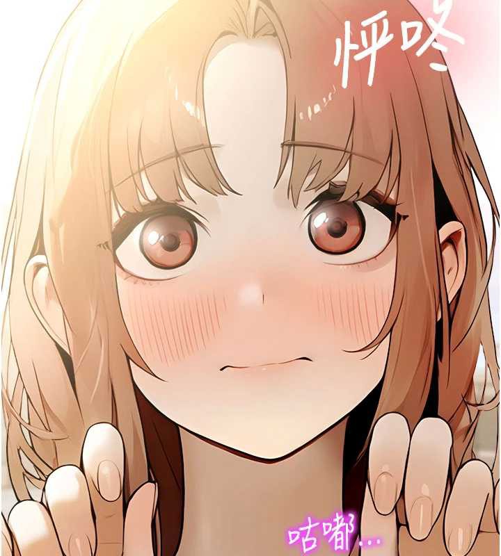 校园禁播角落第11話-小褲褲幸運占卜