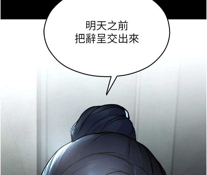 校园禁播角落第11話-小褲褲幸運占卜