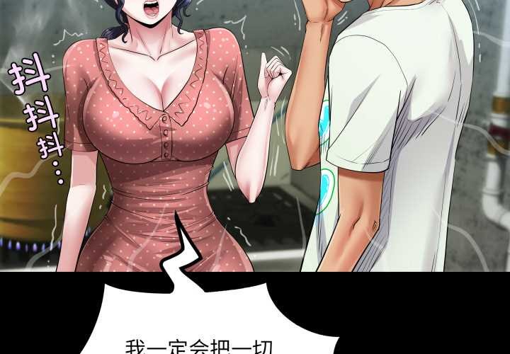 房间裏的心跳第9話